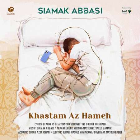 Siamak Abbasi – Khastam Az Hameh